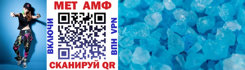Амфетамин Premium  Циолковский 