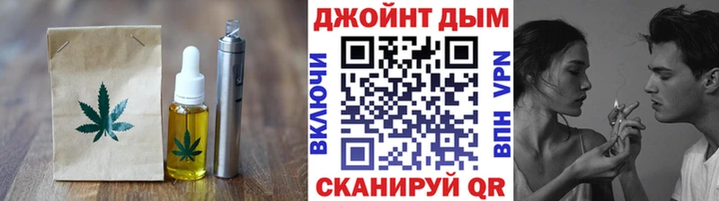 Cannafood конопля  Циолковский 