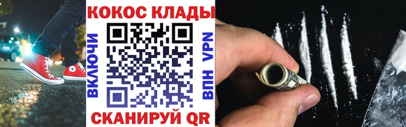 где продают   Циолковский  блэк спрут онион  Кокаин Fish Scale 