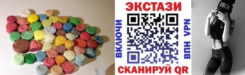 ЭКСТАЗИ круглые  Циолковский 