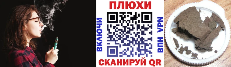 Гашиш hashish  купить   Циолковский 