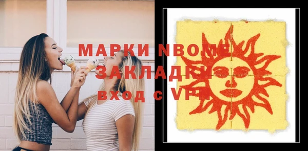 меф VHQ Алексин