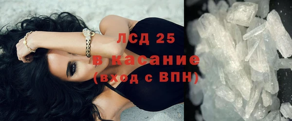 синтетический гашиш Абдулино