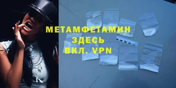 меф VHQ Алексин