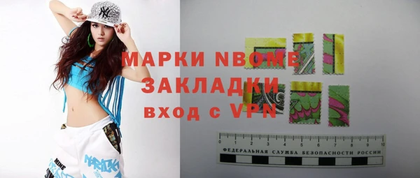 меф VHQ Алексин
