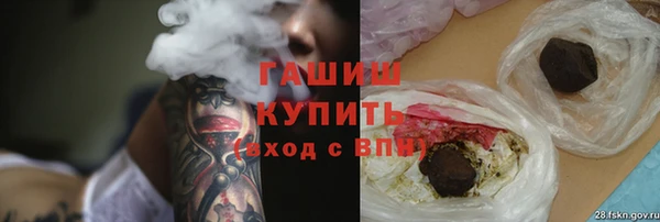 меф VHQ Алексин