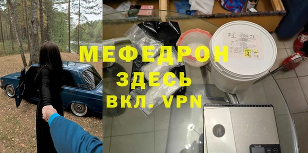 меф VHQ Алексин