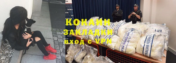 меф VHQ Алексин