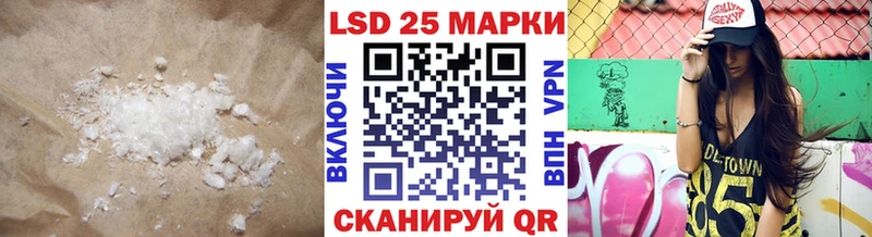 даркнет сайт Циолковский LSD-25 экстази кислота
