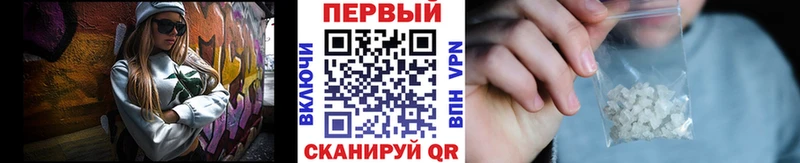 Первитин винт  даркнет сайт  Циолковский 